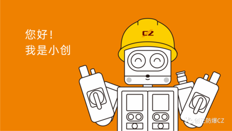 发福利！ 4008云顶集团电气表情包第二弹上线，速来Get！