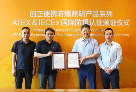 4008云顶集团电气股份有限公司新产品荣获DNV挪威船级社国际防爆认证